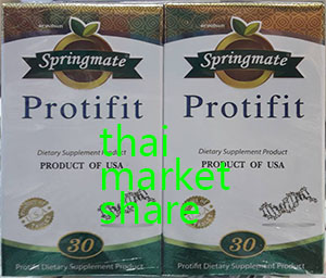 รูปภาพของ Springmate Protifit สปริงเมท โพรติฟิต (30cap+30cap) แพ็คคู่